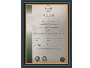 企业荣誉